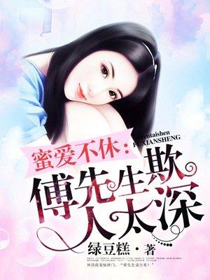 协议宠妻电视剧