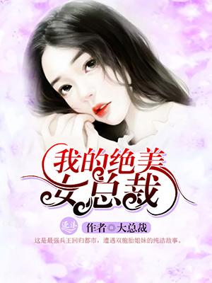 都市神兵师