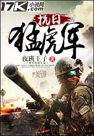 女神的顶级高手叶轩 笔趣阁