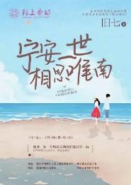 都市鬼谷神医林煜免费阅读