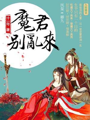 王道寒假短期班多少钱