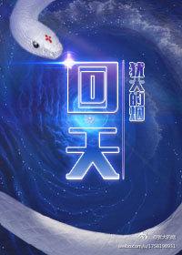 高冷夫君赖上门
