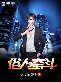 杨辰秦惜不败战神最新更新