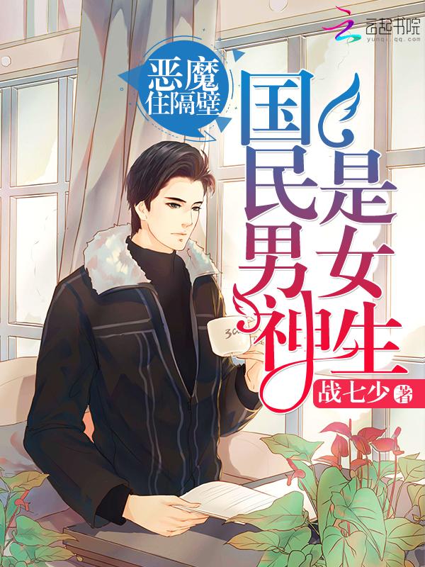 男人的江湖免费阅读
