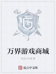 万妖之主TXT免费