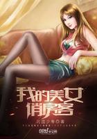 林若雪是哪部