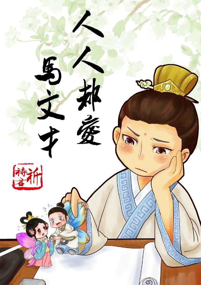 狂婿临门免费阅读