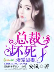神君有个小师妹男主是谁