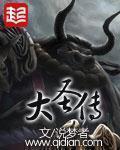 电竞大佬是妻奴免费阅读