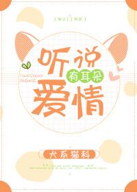 公主出没美男请注意