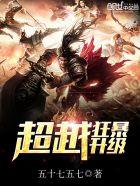 我真不是大佬123读