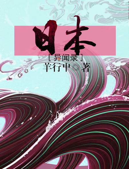 傲娇王爷要和离