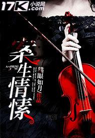 秦先生宠妻日常全文阅读