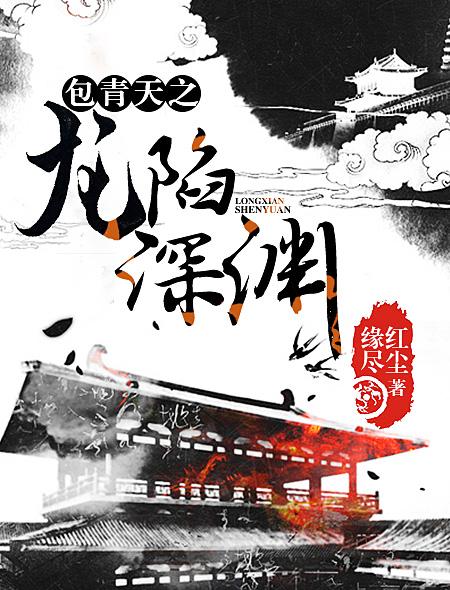 霸道总裁深度爱免费阅读