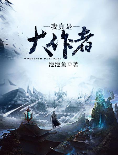 我被八个大佬争着宠短剧