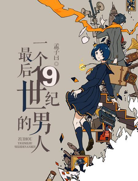 农门医香娇娇媳最新章节更新时间