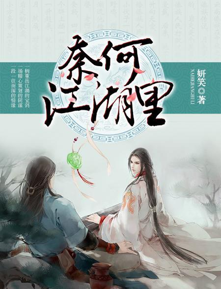 万人迷宿主她又开挂了免费阅读