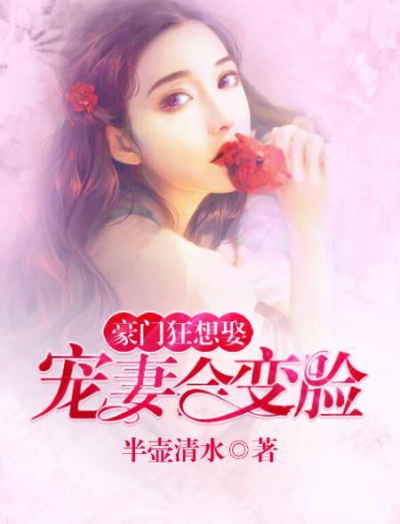 蔚蓝宝石之力