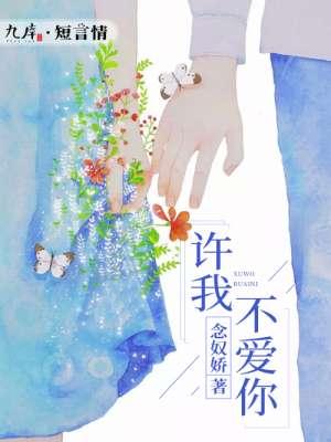 主角叫苏狂的都市