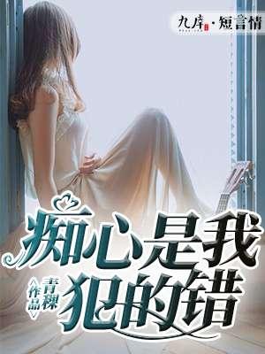 我被剪辑曝光完本