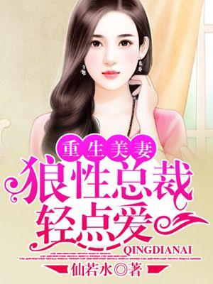 逍遥战神江策免费完结版