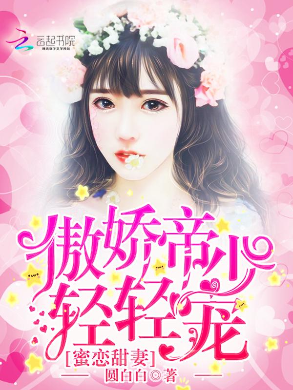 漫威龙女百科