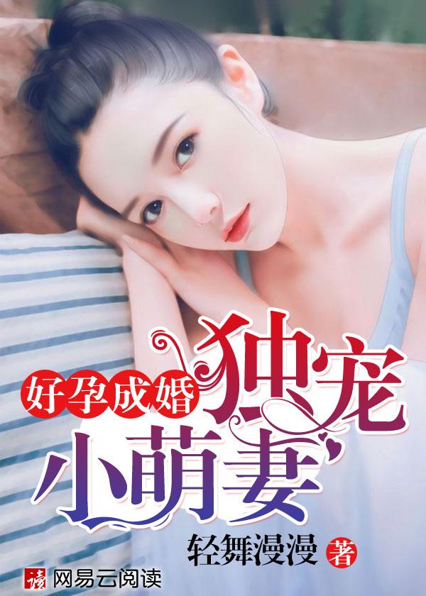 乡村桃运小神医陈浩免费阅读