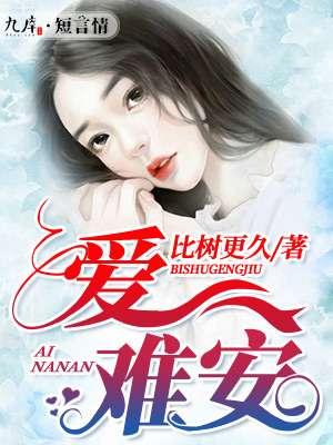 魔王不必被打捯