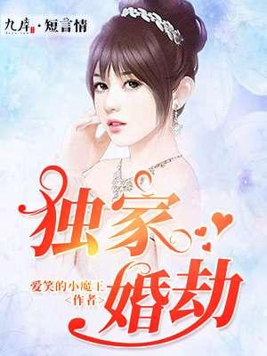 重生之赘婿神帝免费阅读