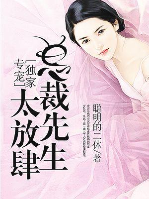 天女