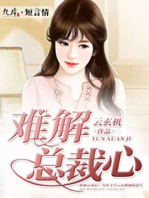极品医神当赘婿免费