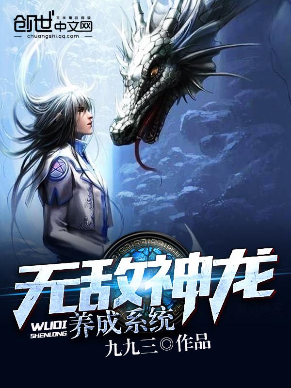 万天帝主