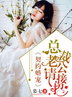 天才萌宝总裁爹地宠上天天免费观看