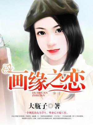 神医赘婿周宇