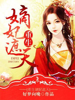 胖女孩有人喜欢吗?知乎