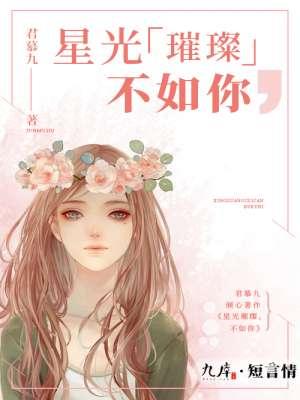 三爷夫人她又惊艳全球了免费阅读笔趣阁