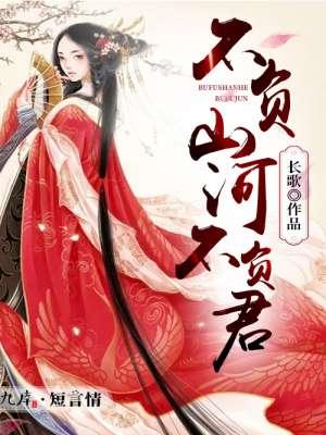 异常事物收容局