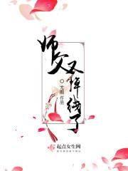 爱情公寓的老头