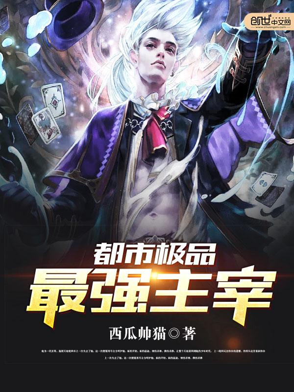 恶灵神探 罪恶都市z