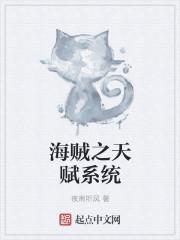 我的酒馆是从洪荒开始的