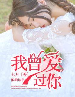 快穿反派他过分美丽全文免费阅读