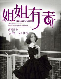 幕后玩家百科