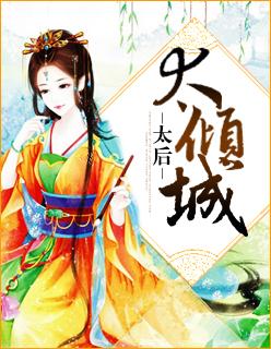chao破苍穹