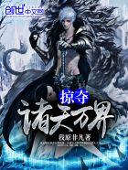 魔尊又在记小本本