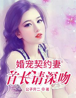 重生之悍妻是朵黑心莲作者念化红尘