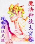神神医嫡女