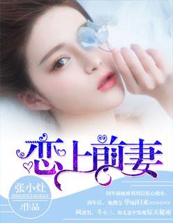 全职法师之最帅法神