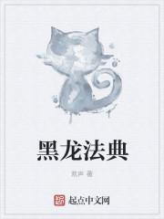 通天医王免费阅读