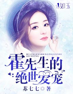 超级狂婿佚名