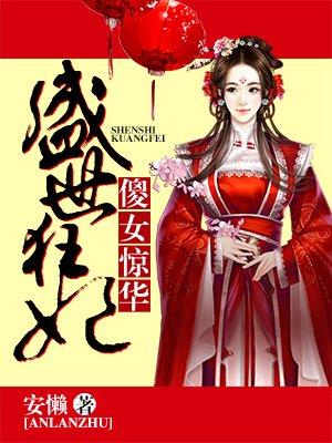 上门女婿龙在天